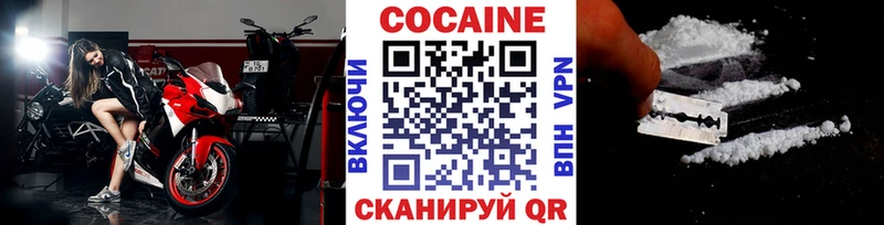 Продажа наркотиков Дегтярск Марихуана  МЕГА зеркало  Гашиш  Cocaine  Псилоцибиновые грибы 