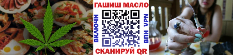 OMG сайт  как найти закладки  Дегтярск  Печенье с ТГК марихуана 