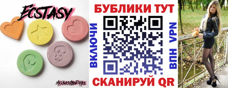 Ecstasy диски  Дегтярск 