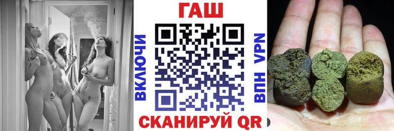 ГАШИШ Premium  сколько стоит  ОМГ ОМГ   Дегтярск 