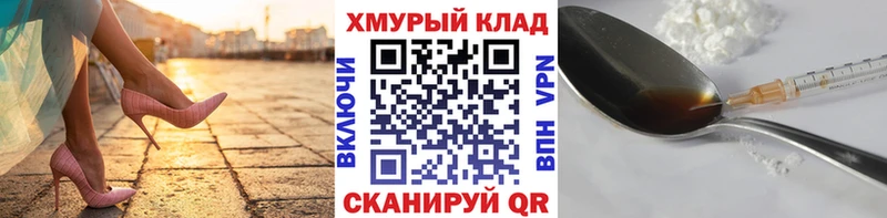 blacksprut ссылка  Дегтярск  Героин хмурый 