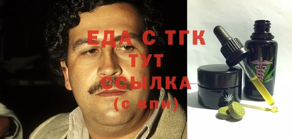 spice Карпинск