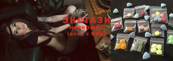 соль курить ск Касимов
