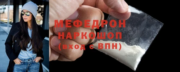 мефедрон VHQ Карталы