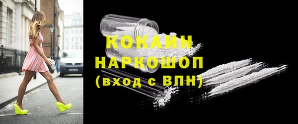 соль курить ск Касимов