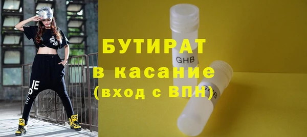 соль курить ск Касимов
