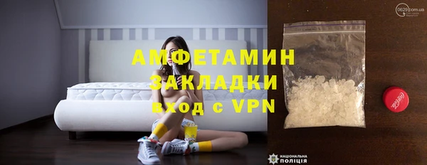 соль курить ск Касимов