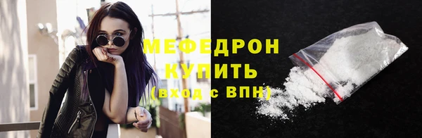соль курить ск Касимов