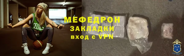 соль курить ск Касимов
