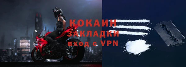соль курить ск Касимов