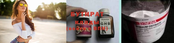 соль курить ск Касимов