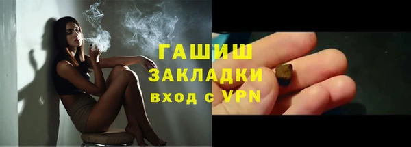 spice Карпинск