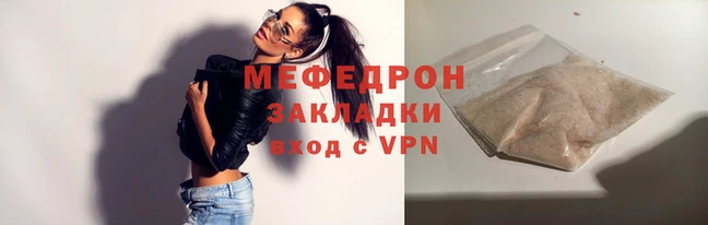соль курить ск Касимов