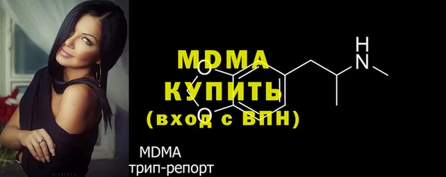 мефедрон VHQ Карталы
