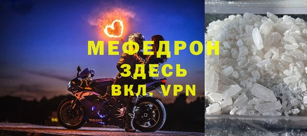соль курить ск Касимов
