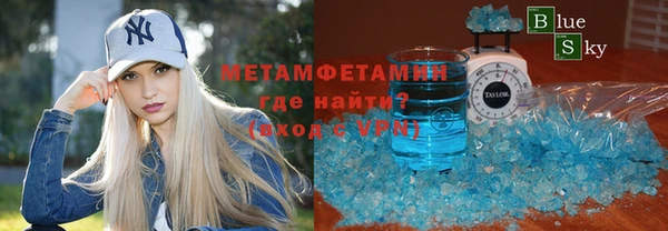 соль курить ск Касимов