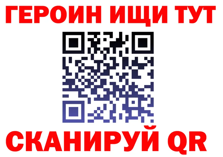 ГАШ Изолятор ссылка мориарти гидра Дегтярск