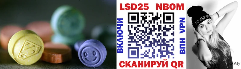 ссылка на мегу ТОР  Дегтярск  Лсд 25 экстази кислота 