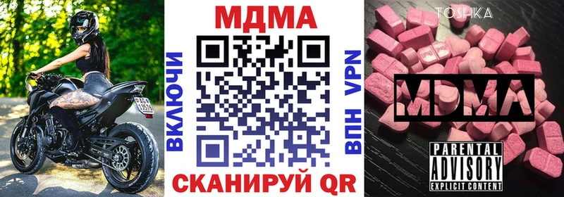MDMA crystal  Дегтярск 