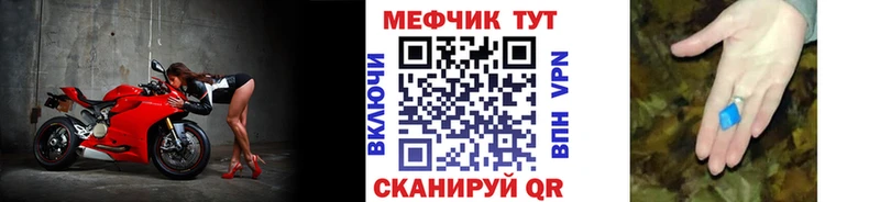 Мефедрон мука  Дегтярск 