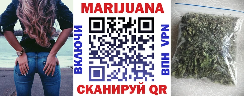 MEGA сайт  Дегтярск  Шишки марихуана Bruce Banner  купить наркотик 